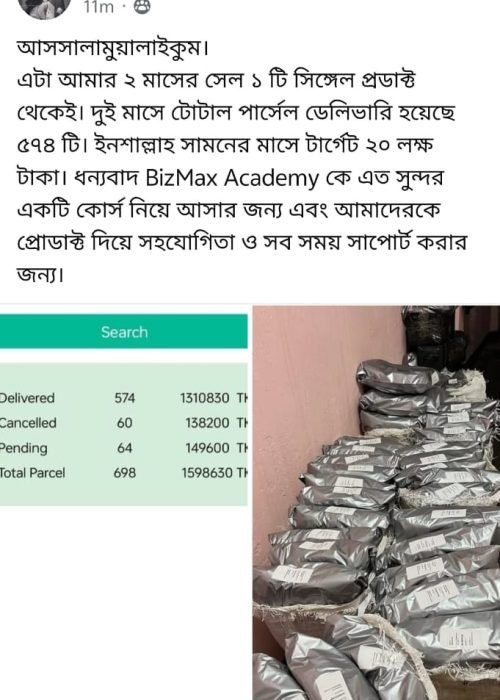 377636e9-f734-4846-a4e3-3c5af5dff2ba