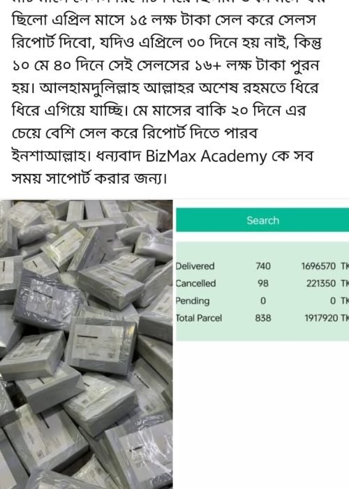 4f9ec029-f0da-42b7-a153-8e5d92c4962d