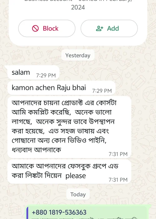 Screenshot_20250911_101343